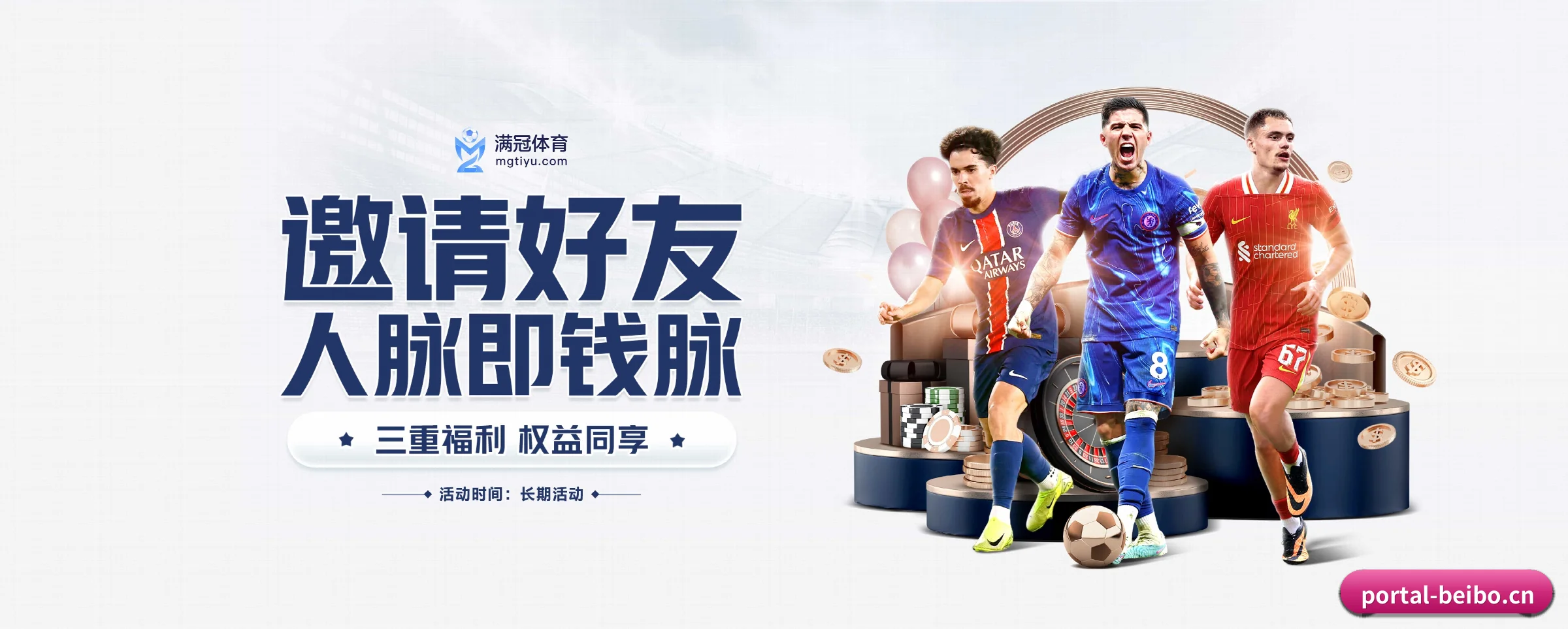 业务扩张